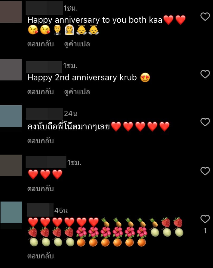 ก้อย รัชวิน โพสต์ซึ้ง ครบรอบ 2 ปี ที่แต่งงานกับ ตูน บอดี้สแลม