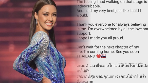 “ลูกเกด-สไปร์ท” ภูมิใจ “อแมนด้า” ทำหน้าที่ได้สมบูรณ์แบบ  (มีคลิป)