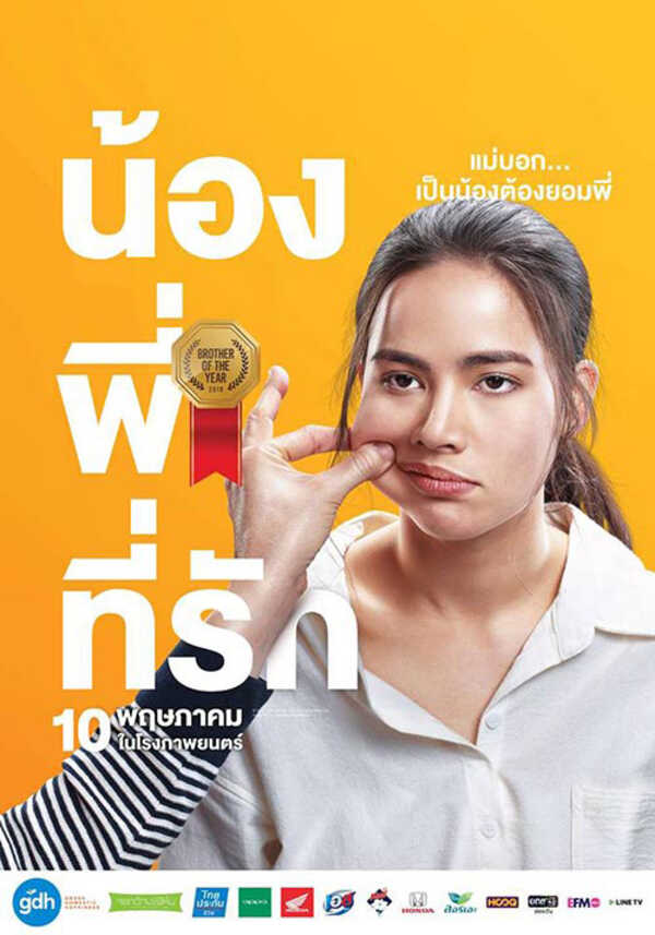 รวมคนดัง ฉายานางเอก 100 ล้าน ของเมืองไทย สวยเก่ง ครบเครื่อง โกยรายได้แบบปังๆ