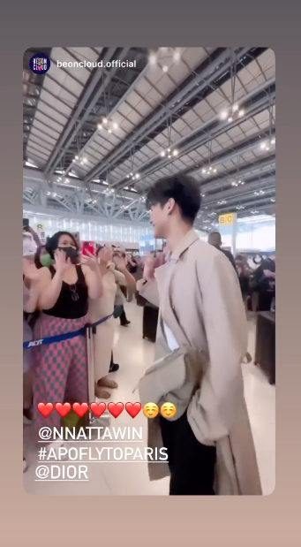 ส่องแอร์พอร์ตลุค!! ‘อาโป ณัฐวิญญ์’ หล่อละมุนลัดฟ้าสู่ปารีส ร่วมชมแฟชั่นโชว์ Dior ส่องแอร์พอร์ตลุค!! ‘อาโป ณัฐวิญญ์’ หล่อละมุนลัดฟ้าสู่ปารีส ร่วมชมแฟชั่นโชว์ Dior