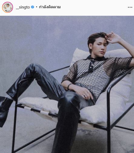 “สิงโต ปราชญา” ติดเกมหนักเติมเงินหลักล้าน  ยันคือความสุขตนเอง