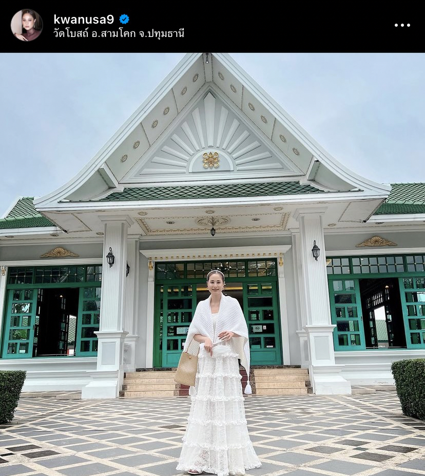 ขวัญ อุษามณี เผยความลับเรื่องความรัก ลั่น! ขอเปิดตัวแฟนวันแต่งงาน