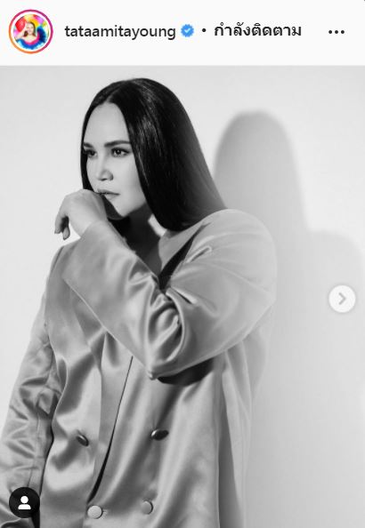 ชี้แจงอีกครั้ง!! ทาทา ยัง ขอโอกาส เผยรู้สึกผิดและได้ขอโทษแล้วอย่างจริงใจ 