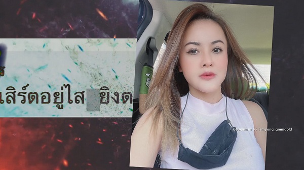 ถูกขู่ฆ่า! เหล่าคนบันเทิงถูกภัยสังคมคุกคาม (มีคลิป) ถูกขู่ฆ่า! เหล่าคนบันเทิงถูกภัยสังคมคุกคาม (มีคลิป)