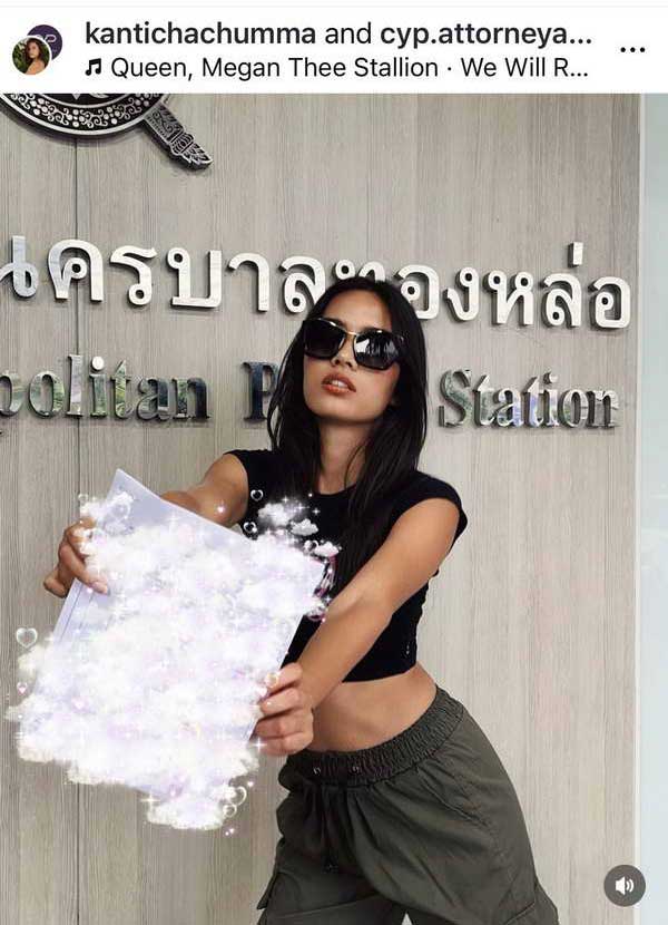 ติช่า กันติชา ลั่น! I will ฟ้องยู!! แจ้งความอดีตผจก.ชื่อดัง ยักยอกเงินค่าตัว ติช่า กันติชา ลั่น! I will ฟ้องยู!! แจ้งความอดีตผจก.ชื่อดัง ยักยอกเงินค่าตัว