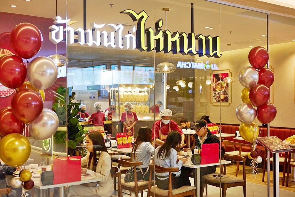 38 ปี ธุรกิจห้าดาว สร้างอาชีพสร้างรายได้ให้คนไทย เติบโตบนเส้นทางธุรกิจอย่างยั่งยืน