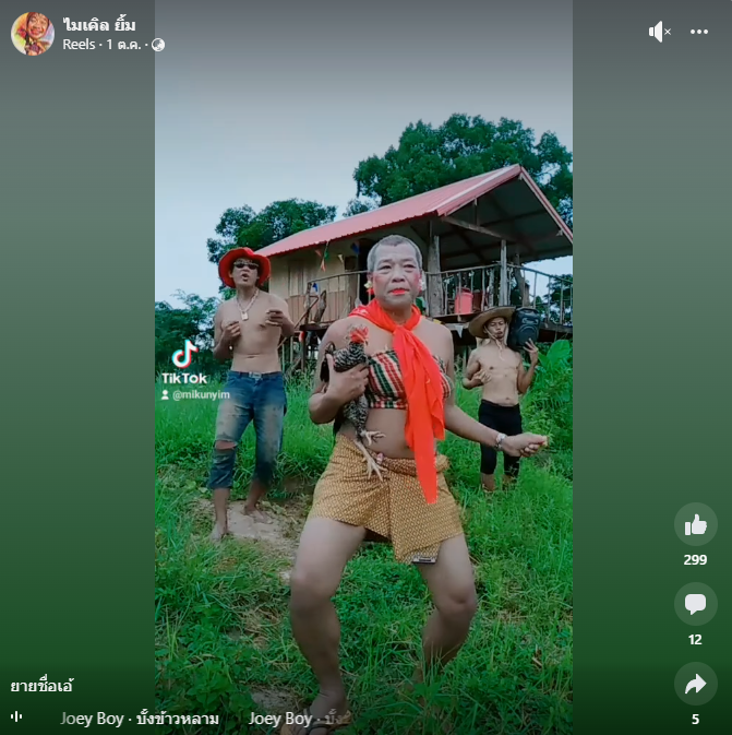 อดีตตลกดัง ไมคิล เชิญยิ้ม ท้อไร้งานจ้าง โชคดี หม่ำ จ๊กมก ช่วยชีวิต อดีตตลกดัง ไมคิล เชิญยิ้ม ท้อไร้งานจ้าง โชคดี หม่ำ จ๊กมก ช่วยชีวิต