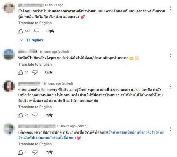 คัลแลน พี่จอง ยูทูปเบอร์ดังช่อง Cullen HateBerry ประกาศพักลงคลิป! แฟนๆแห่ส่งกำลังใจ คัลแลน พี่จอง ยูทูปเบอร์ดังช่อง Cullen HateBerry ประกาศพักลงคลิป! แฟนๆแห่ส่งกำลังใจ