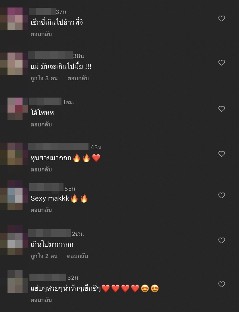 เกินไปมาก จันจิ จัดลุคนี้ถึงขั้นคอมเมนต์แตก!!