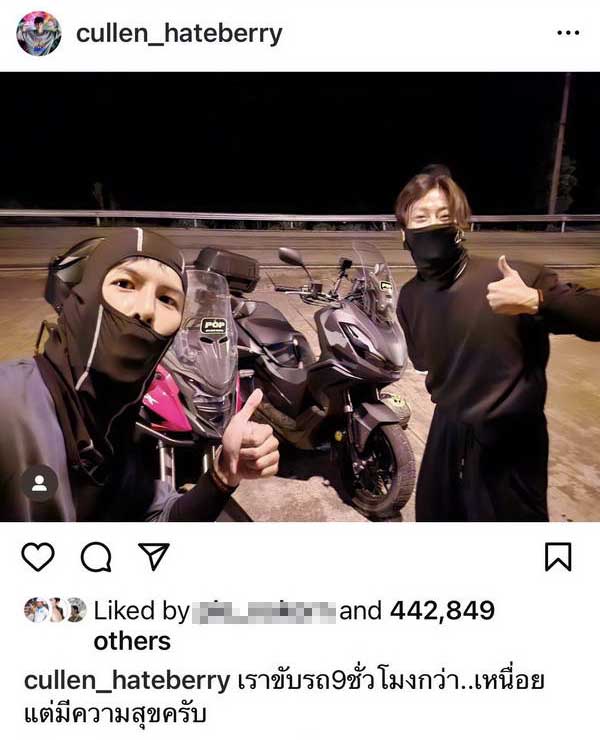 คัลแลน พี่จอง ปังทุกแพลตฟอร์ม แฟนคลับตาดีเห็นซิ่งบิ๊กไบค์อยู่ใน Google Street View คัลแลน พี่จอง ปังทุกแพลตฟอร์ม แฟนคลับตาดีเห็นซิ่งบิ๊กไบค์อยู่ใน Google Street View