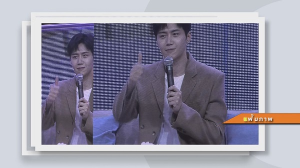 โอปอล์ ชื่นชมความน่ารัก คิมซอนโฮ  (มีคลิป)
