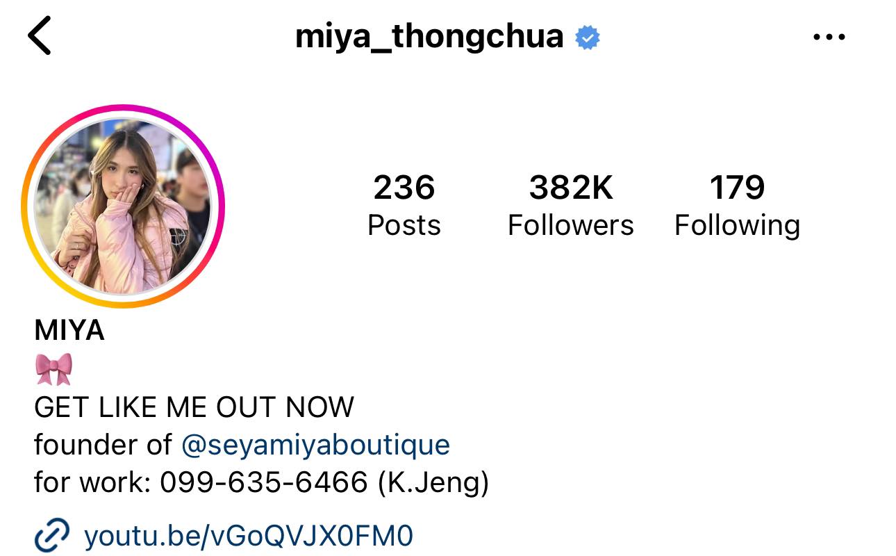 จับสังเกตุ! อชิ - มิย่า เปลี่ยนรูปโปรไฟล์ที่เคยตั้งคู่กัน หรือจะเลิกจริง?