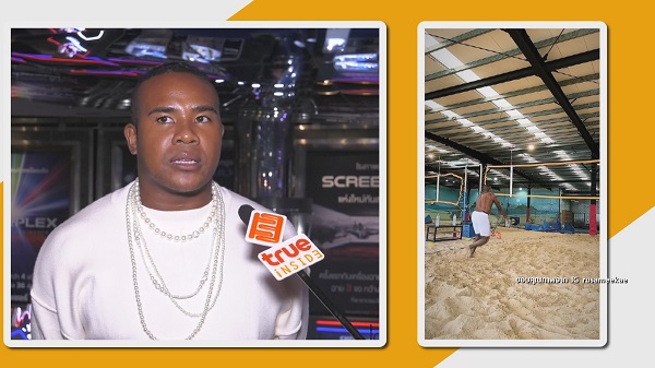 รัศมีแข  เตรียมเซ็นสัญญา ลุยศึกลูกยาง 29 กันยายนนี้  (มีคลิป) 