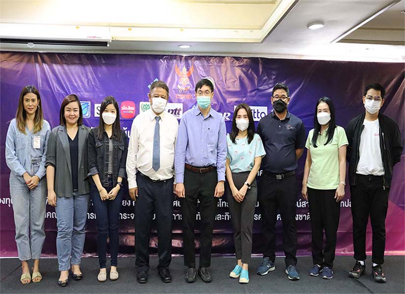 บสก. 11 อนาคตโลกภายใต้วิกฤติการเมือง เศรษฐกิจและสังคม บสก. 11 อนาคตโลกภายใต้วิกฤติการเมือง เศรษฐกิจและสังคม