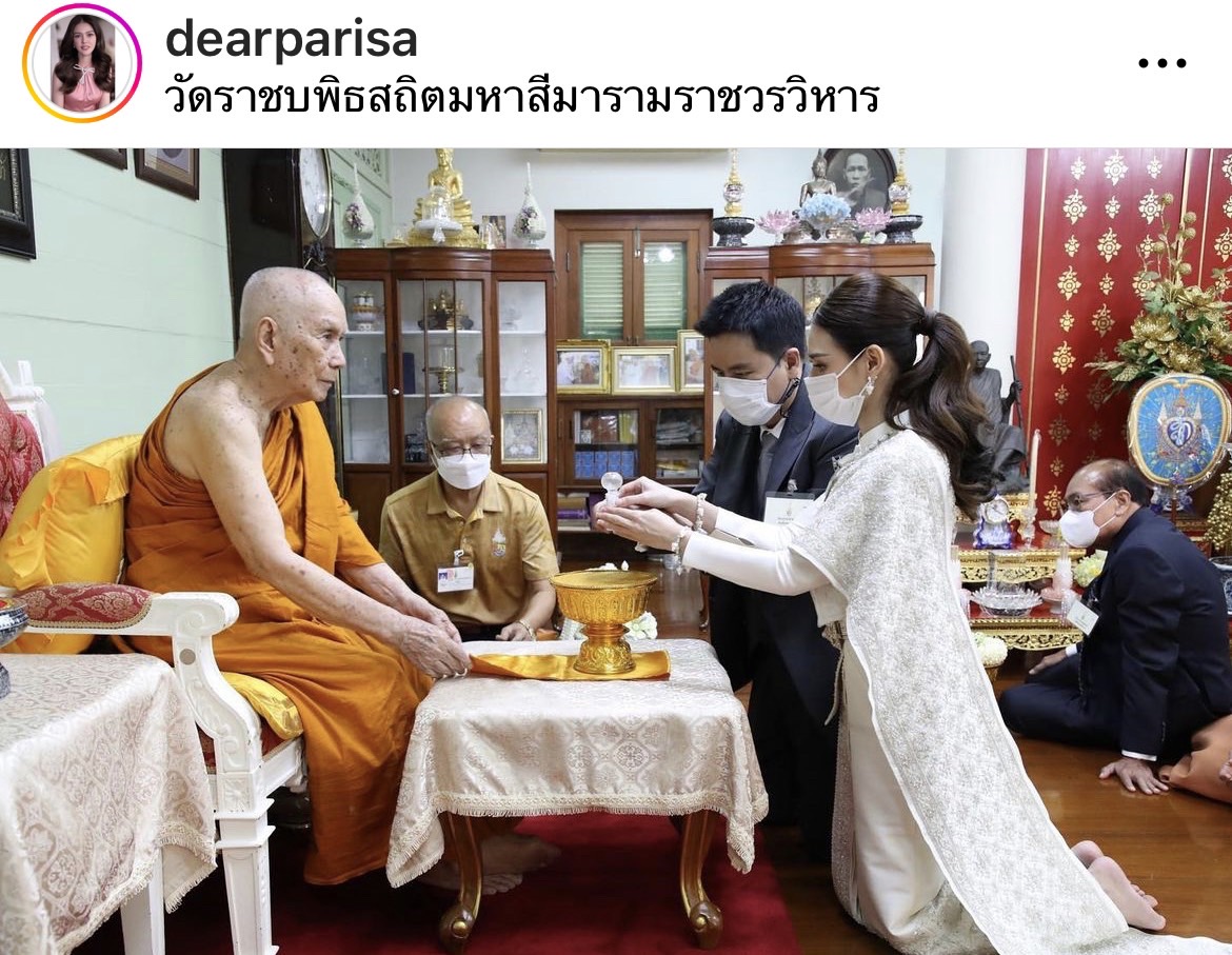 เดียร์ ปริษา ควงแฟนนักธุรกิจ เข้ารับน้ำพระพุทธมนต์ เป็นสิริมงคลชีวิตคู่ เดียร์ ปริษา ควงแฟนนักธุรกิจ เข้ารับน้ำพระพุทธมนต์ เป็นสิริมงคลชีวิตคู่
