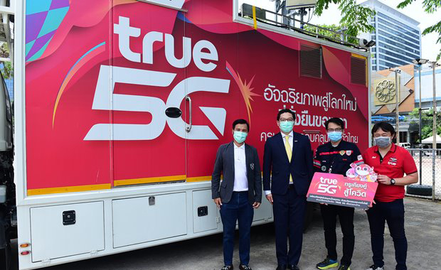 กลุ่มทรู พร้อมอยู่เคียงบ่าเคียงไหล่คนไทย ร่วมฝ่าวิกฤติโควิด-19 ระลอกใหม่ไปด้วยกัน