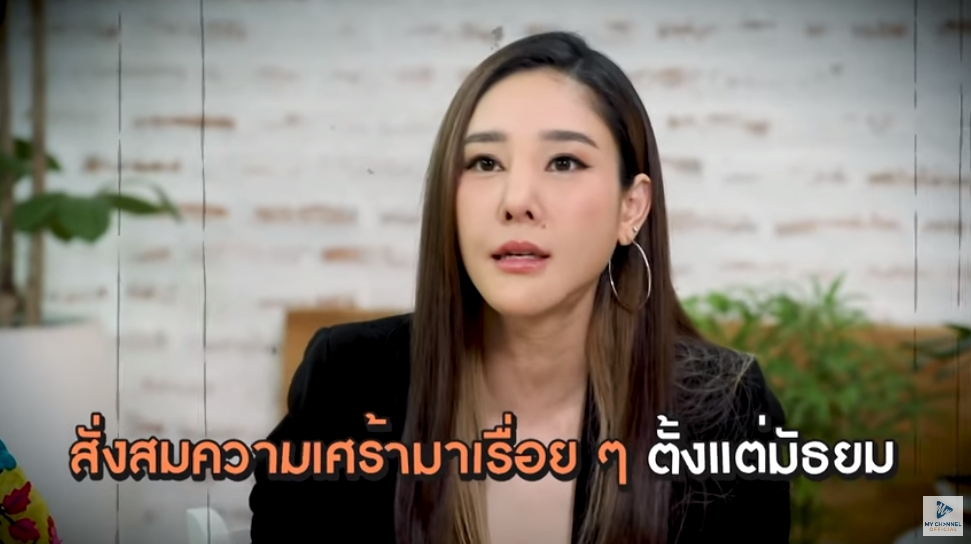 แตงโม นิดา เปิดใจเป็นแม่ค้าไลฟ์ขายเสื้อผ้า 2 ปี ปลดหนี้ 10 ล้านได้ครึ่งทาง!! 