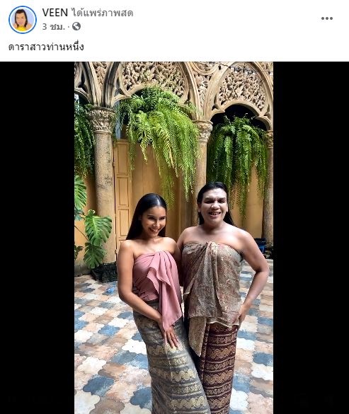 แม่หญิงลี เตรียมเข้าพิธีวิวาห์ โต้มีปัญหากับ ทิพย์ เพื่อนรัก