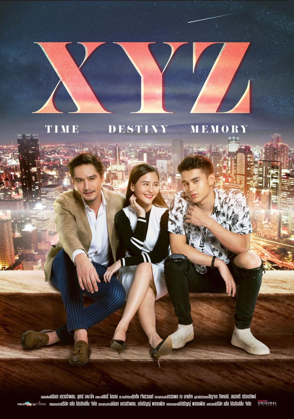 อนันดา-ออม เรียกน้ำย่อย 30 วิกับซีรีส์ XYZ (มีคลิป) อนันดา-ออม เรียกน้ำย่อย 30 วิกับซีรีส์ XYZ (มีคลิป)