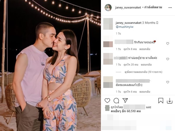  เจนนี่ รัชนก โพสต์ภาพแฟนหนุ่มหอมแก้ม ฉลอง 3 เดือน เจอแซะอีกแล้ว!!