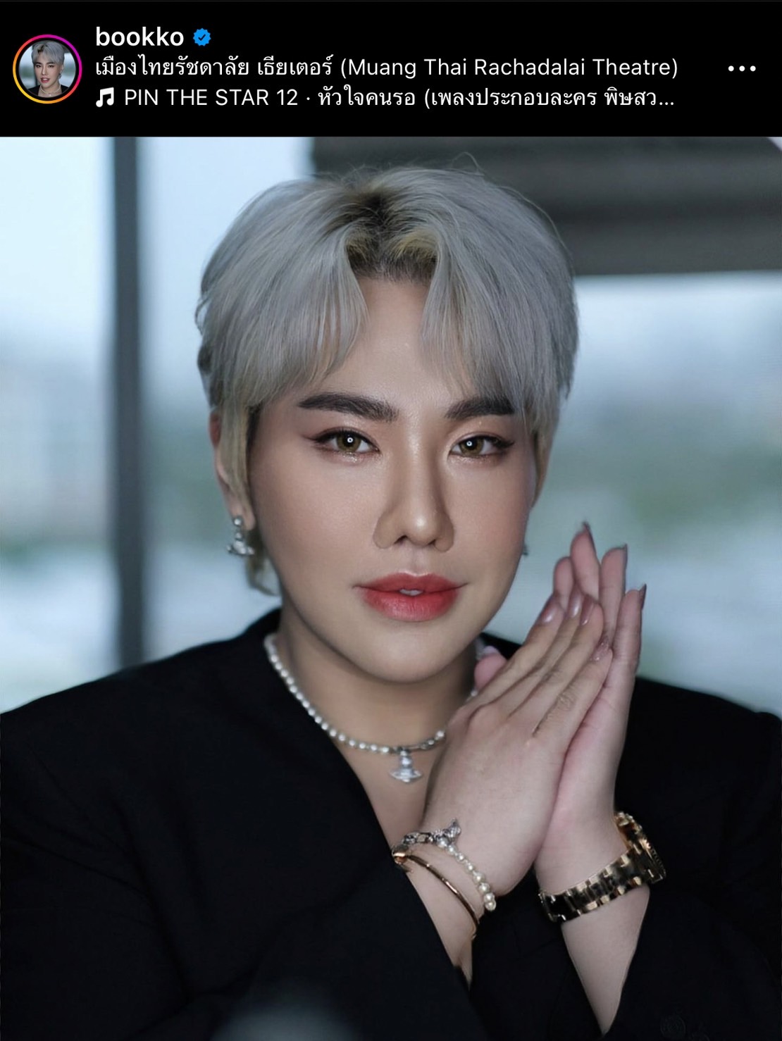 บุ๊คโก๊ะ โพสต์ภาพย้อนวัย พร้อมข้อความซึ้ง...ไม่เคยอายอดีต และจะไม่หยุดพัฒนาตัวเอง บุ๊คโก๊ะ โพสต์ภาพย้อนวัย พร้อมข้อความซึ้ง...ไม่เคยอายอดีต และจะไม่หยุดพัฒนาตัวเอง