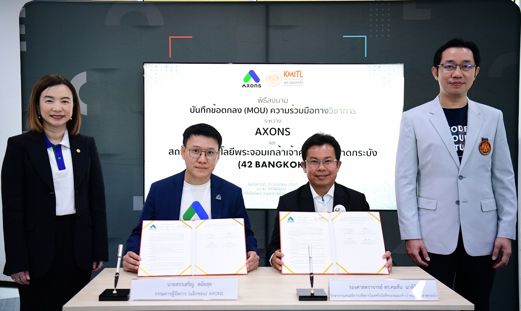 AXONS จับมือ 42 Bangkok พัฒนาโปรแกรมเมอร์รุ่นใหม่ หนุนภาคการเกษตรไทยก้าวสู่ยุคดิจิทัล