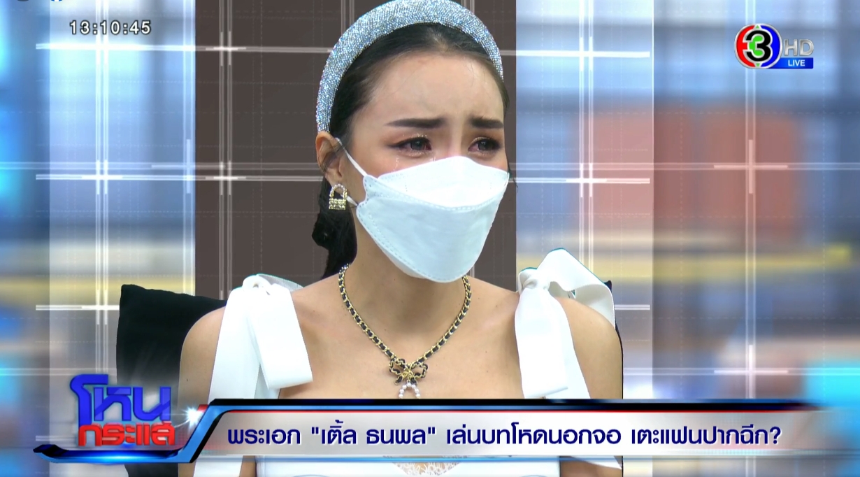 เติ้ล รับผิดเตะหน้า นิวนิว หอบดอกไม้ขอโทษ หนุ่ม กรรชัย ผวา!! นาทีลุกพรวดกลางรายการ เติ้ล รับผิดเตะหน้า นิวนิว หอบดอกไม้ขอโทษ หนุ่ม กรรชัย ผวา!! นาทีลุกพรวดกลางรายการ