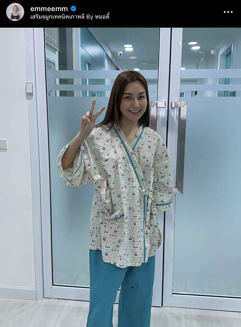 ส่องความปัง เอ็ม บุษราคัม จมูกทรงใหม่ไฉไลกว่าเดิม 