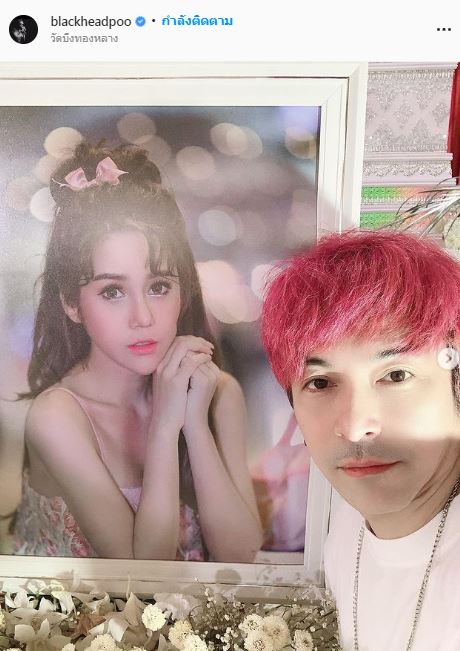 ปู ย้อนดูคลิปวันวานกับ นุ๊กซี่ เผย นั่งฟังตอนนั้นว่าสะเทือนใจแล้ว ตอนนี้ยิ่งกว่าเยอะเลย