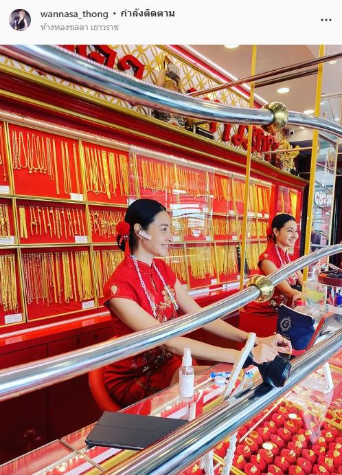 ษา วรรณษา รีบโพสต์แจ้งเตือน หลังถูกมิจฉาชีพแอบอ้างธุรกิจร้านทอง