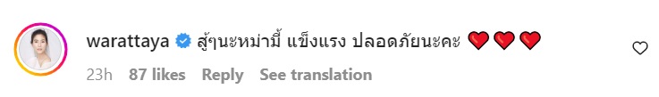 ออย อฏิพรณ์ ภรรยา บีม กวี แอดมิทหลังมีภาวะโลหิตจาง ครับ