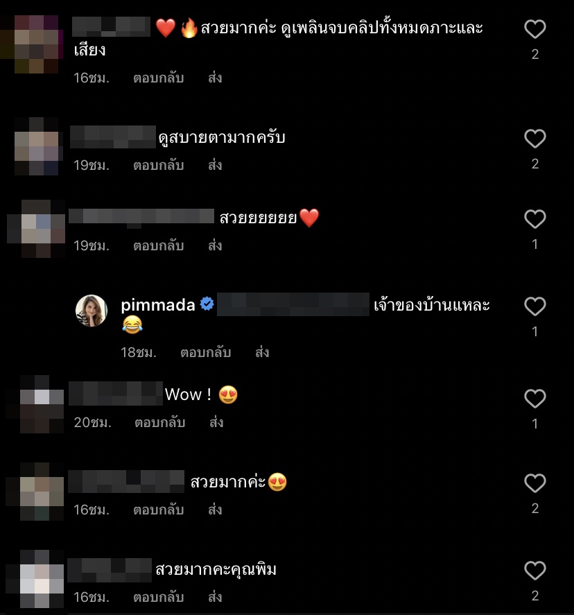พิมพ์มาดา เผยบ้านหลังใหม่จากน้ำพักน้ำแรง พร้อมมุมสร้างต้นไม้สุดอลังการ!