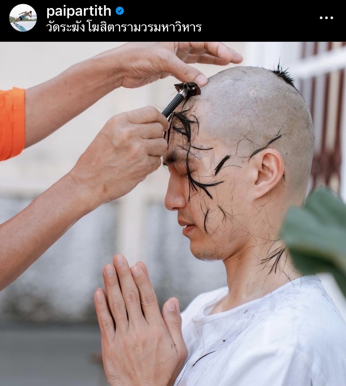 ไผ่ พาทิศ เข้าพิธีอุปสมบทเรียบง่าย 