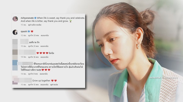 “ริชชี่ อรเณศ” โพสต์ข้อความเศร้า ด้านชาวเน็ตเริ่มจับตาเรื่องความรัก  (มีคลิป)