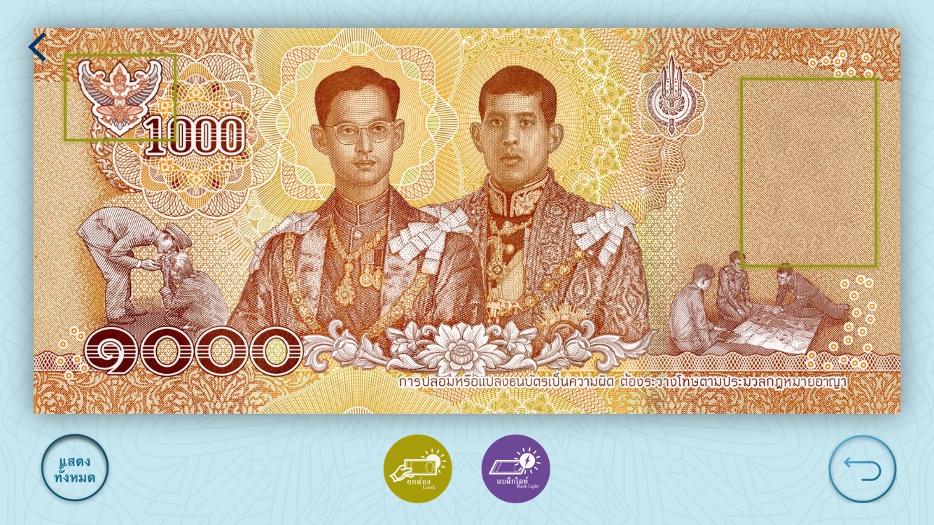 วิธีดู แบงค์พันปลอม หลังช่วงนี้ระบาดหนัก ชี้จุดสังเกตุง่ายๆ เช็กที่นี่ วิธีดู แบงค์พันปลอม หลังช่วงนี้ระบาดหนัก ชี้จุดสังเกตุง่ายๆ เช็กที่นี่