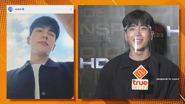 นนกุล แพลนเที่ยวปีใหม่กับครอบครัว (มีคลิป)