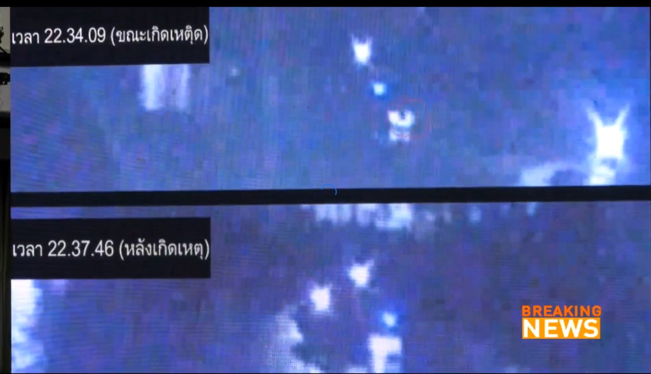 แถลงสรุปสำนวนคดี แตงโม นิดา พลัดตกเรือ ตำรวจเปิดคลิปวิดีโอเหตุการณ์ แถลงสรุปสำนวนคดี แตงโม นิดา พลัดตกเรือ ตำรวจเปิดคลิปวิดีโอเหตุการณ์