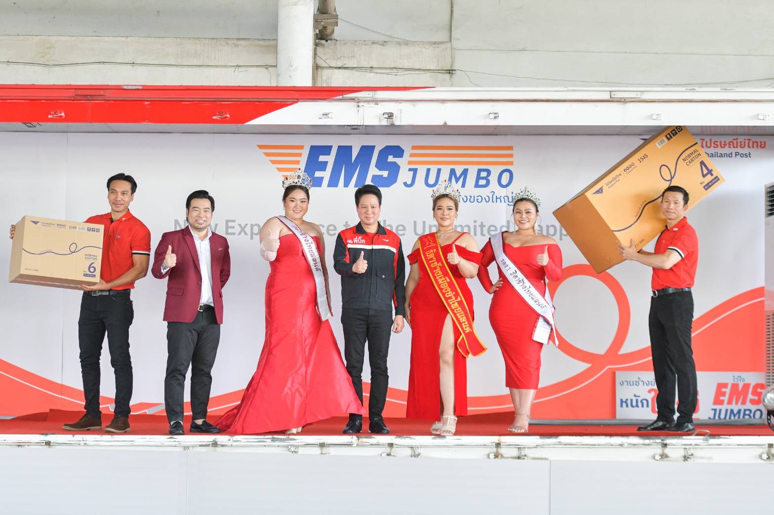 ไปรษณีย์ไทยส่ง EMS JUMBO ส่งด่วนของหนัก ของใหญ่ จุใจถึง 200 กก. ไปรษณีย์ไทยส่ง EMS JUMBO ส่งด่วนของหนัก ของใหญ่ จุใจถึง 200 กก.