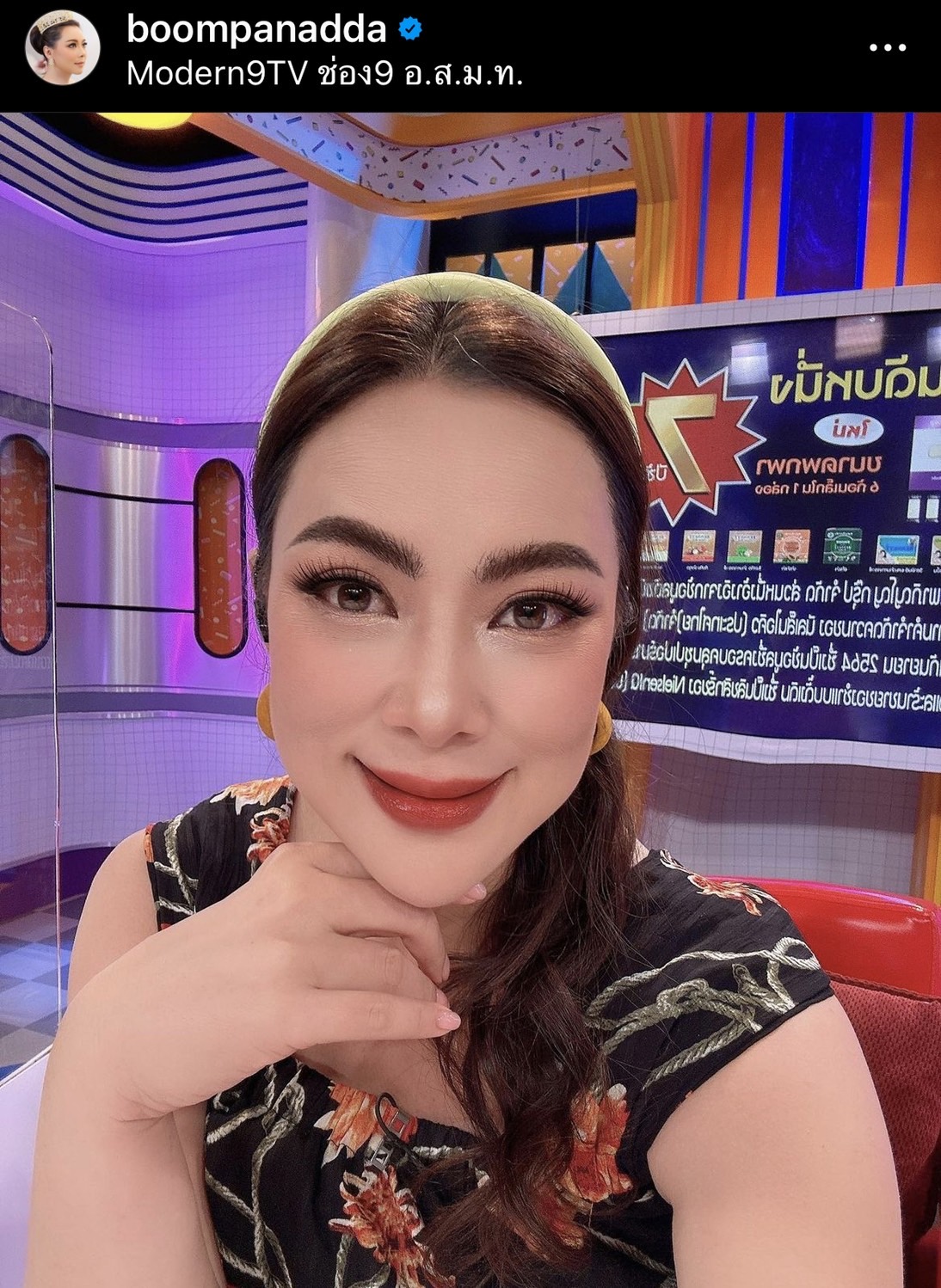 บุ๋ม ปนัดดา  เจอมิจฉาชีพแอบอ้างหลอกเงิน เตือน ห้ามโอนเด็ดขาด!!