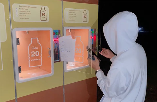 ภูกระดึงน้ำดื่มขาดแคลน-นทท.กว่า 2 พันคนต้องดื่มน้ำฝนแทน ภูกระดึงน้ำดื่มขาดแคลน-นทท.กว่า 2 พันคนต้องดื่มน้ำฝนแทน