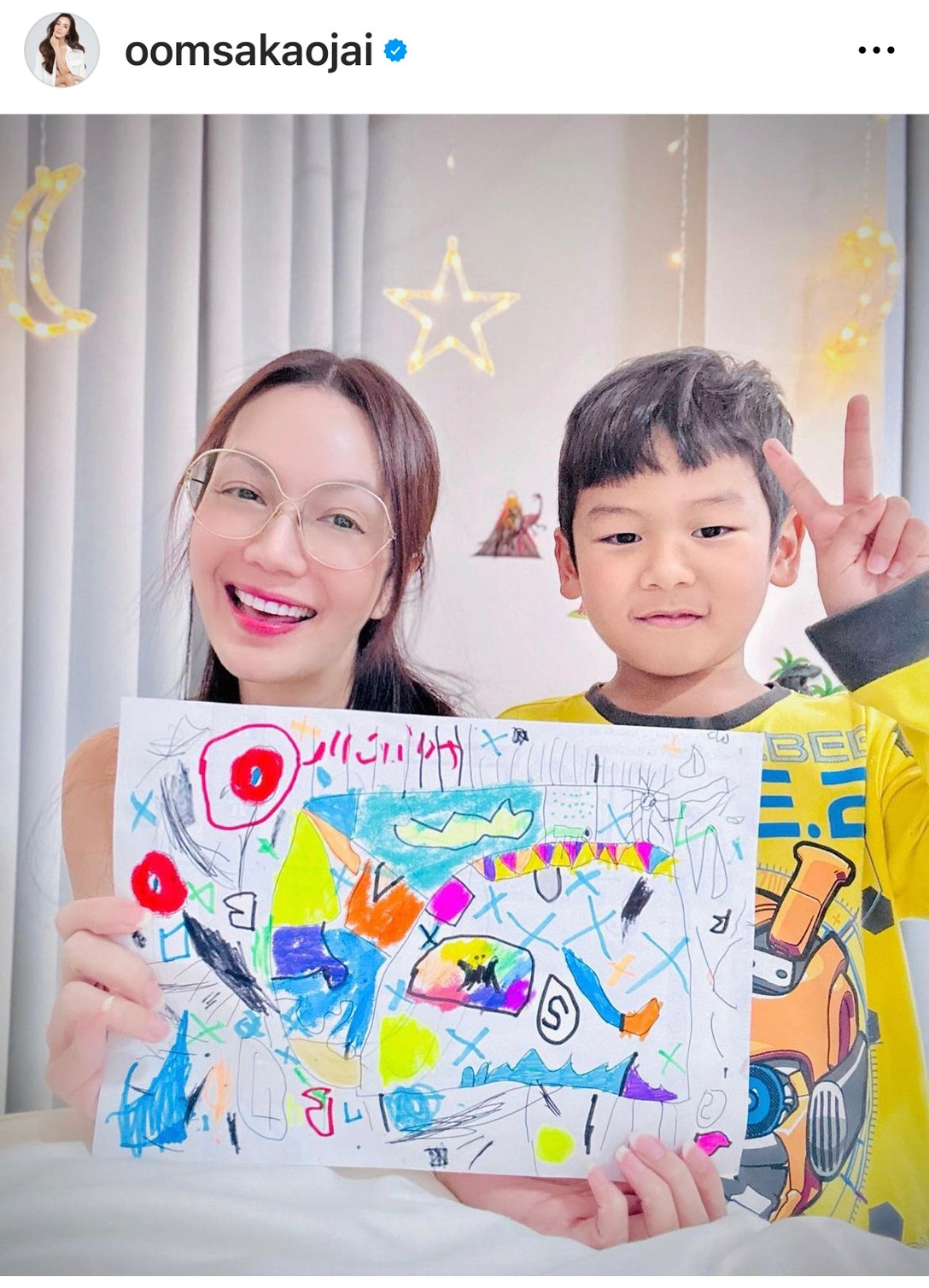 ปังมากแม่!! อ๋อม สกาวใจ ดวงเฮงถูกลอตเตอรี่ รับทรัพย์จุกๆ ถึง 7 หลัก! ปังมากแม่!! อ๋อม สกาวใจ ดวงเฮงถูกลอตเตอรี่ รับทรัพย์จุกๆ ถึง 7 หลัก!