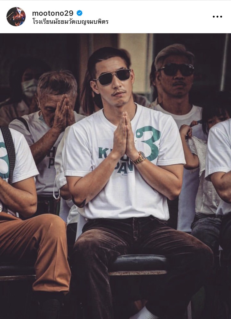 โตโน่ เตรียมพร้อมเข้าพิธีปลงผมนาค ก่อนเข้าอุปสมบทในวันที่ 9  ม.ค. 