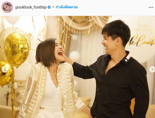 เปิดคำอวยพรสุดซึ้งจาก ปุ๊กลุก ถึง ไมค์ ในวันเกิด