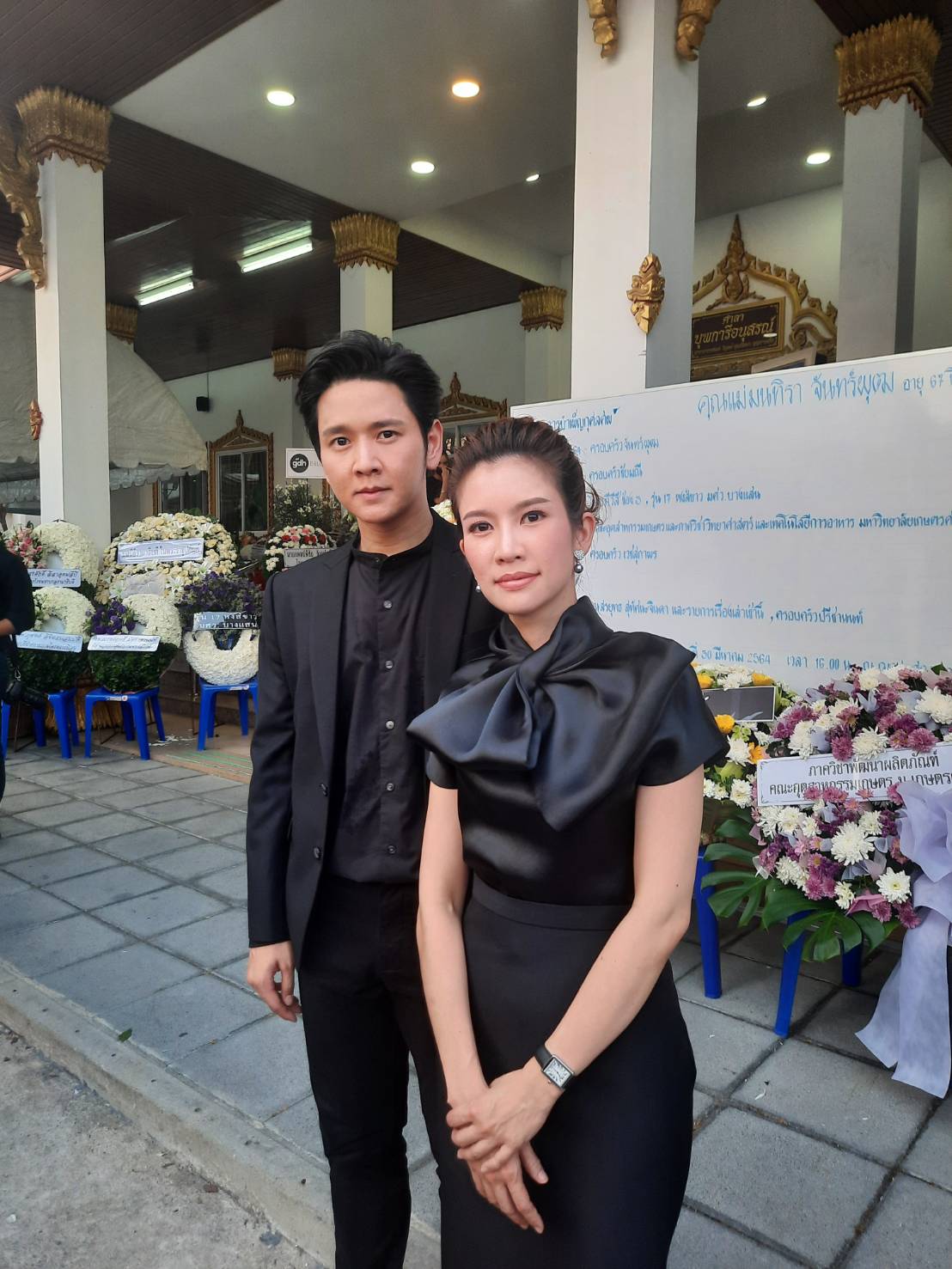 ไบรท์ พิชญทัฬห์ น้ำตาคลอ เปิดใจหลังสูญเสีย คุณแม่มนทิรา ยันดูแลแม่เต็มที่ ไบรท์ พิชญทัฬห์ น้ำตาคลอ เปิดใจหลังสูญเสีย คุณแม่มนทิรา ยันดูแลแม่เต็มที่