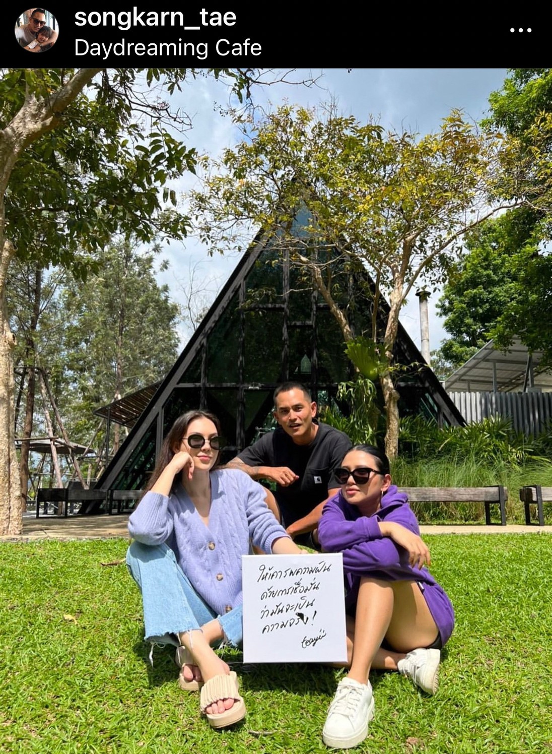 เพจดังไขข้อสงสัย แมท-สงกรานต์ ยังไม่เลิกกัน หลังฝ่ายหญิงโพสต์ตัดพ้อผ่านไอจี เพจดังไขข้อสงสัย แมท-สงกรานต์ ยังไม่เลิกกัน หลังฝ่ายหญิงโพสต์ตัดพ้อผ่านไอจี