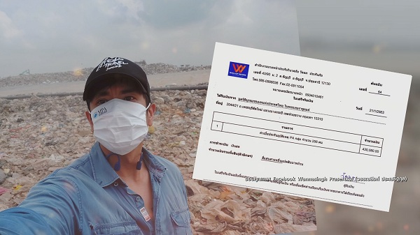 “บุ๋ม ปนัดดา/สิงห์/เป๊ก ผลิต ช่วยเหลือไฟป่าเชียงใหม่ (มีคลิป) “บุ๋ม ปนัดดา/สิงห์/เป๊ก ผลิต ช่วยเหลือไฟป่าเชียงใหม่ (มีคลิป)