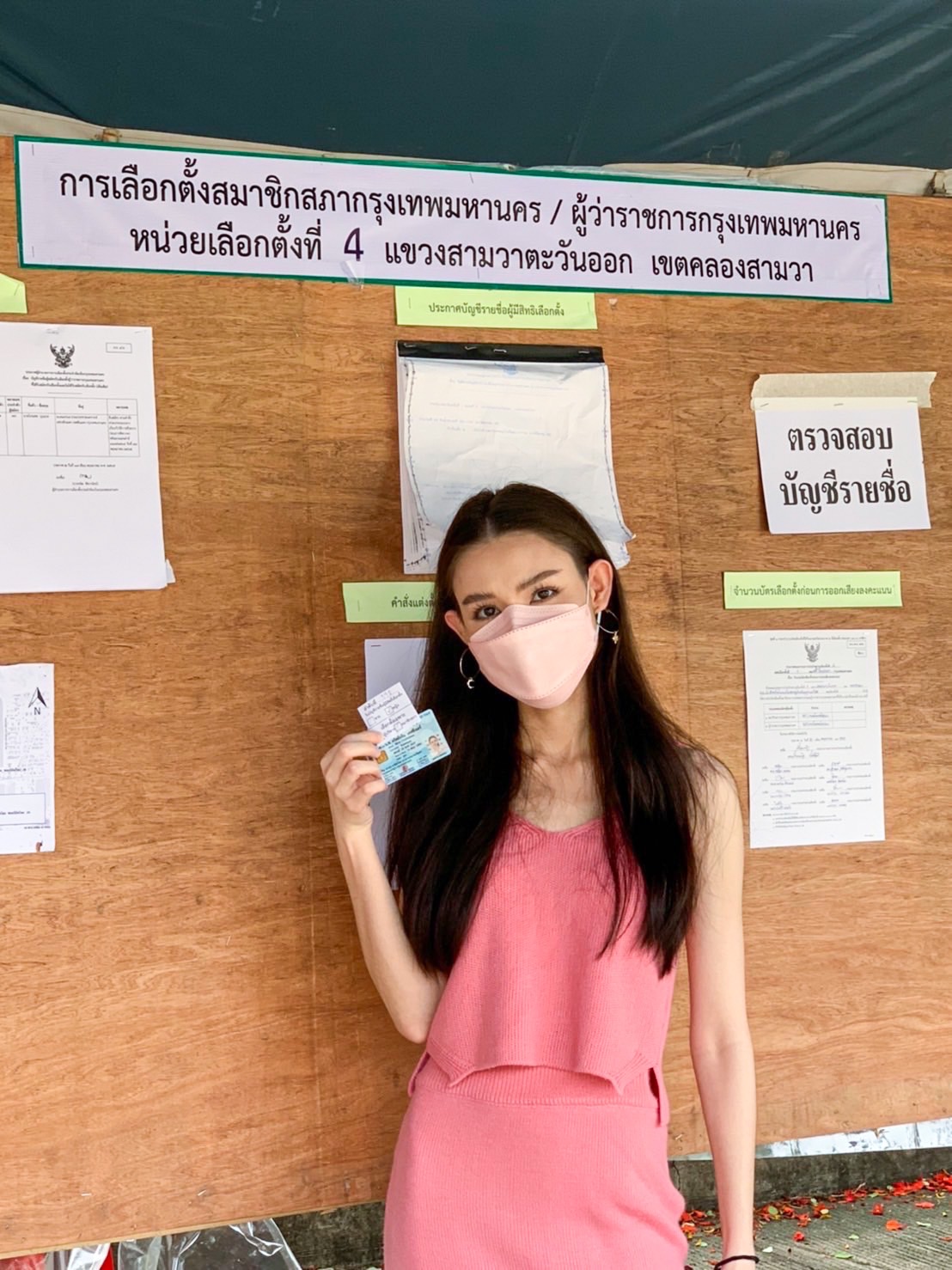 คริส - สิงโต นำทีมเหล่าคนดัง ใช้สิทธิเลือกผู้ว่า กทม. 