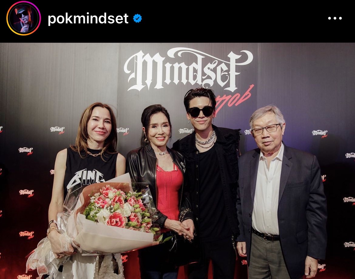 ป๊อก ภัสสรกรณ์ โพสต์ซึ้ง ขอบคุณครอบครัว ที่เป็นพลังบวกให้เสมอ... 