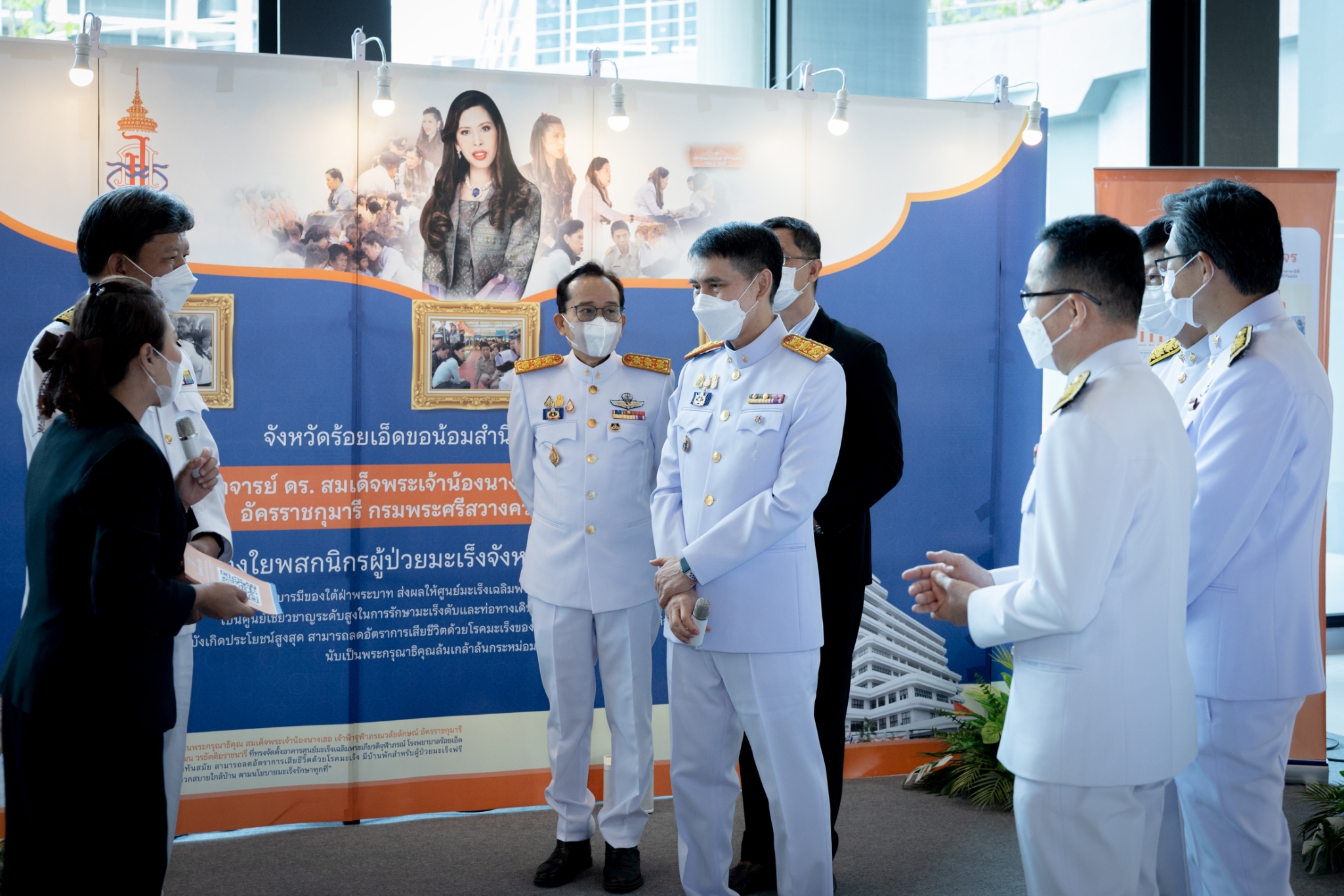 ราชวิทยาลัยจุฬาภรณ์ ร่วมกับกระทรวงสาธารณสุข จัดพิธีมอบรางวัลศรีสวางควัฒน