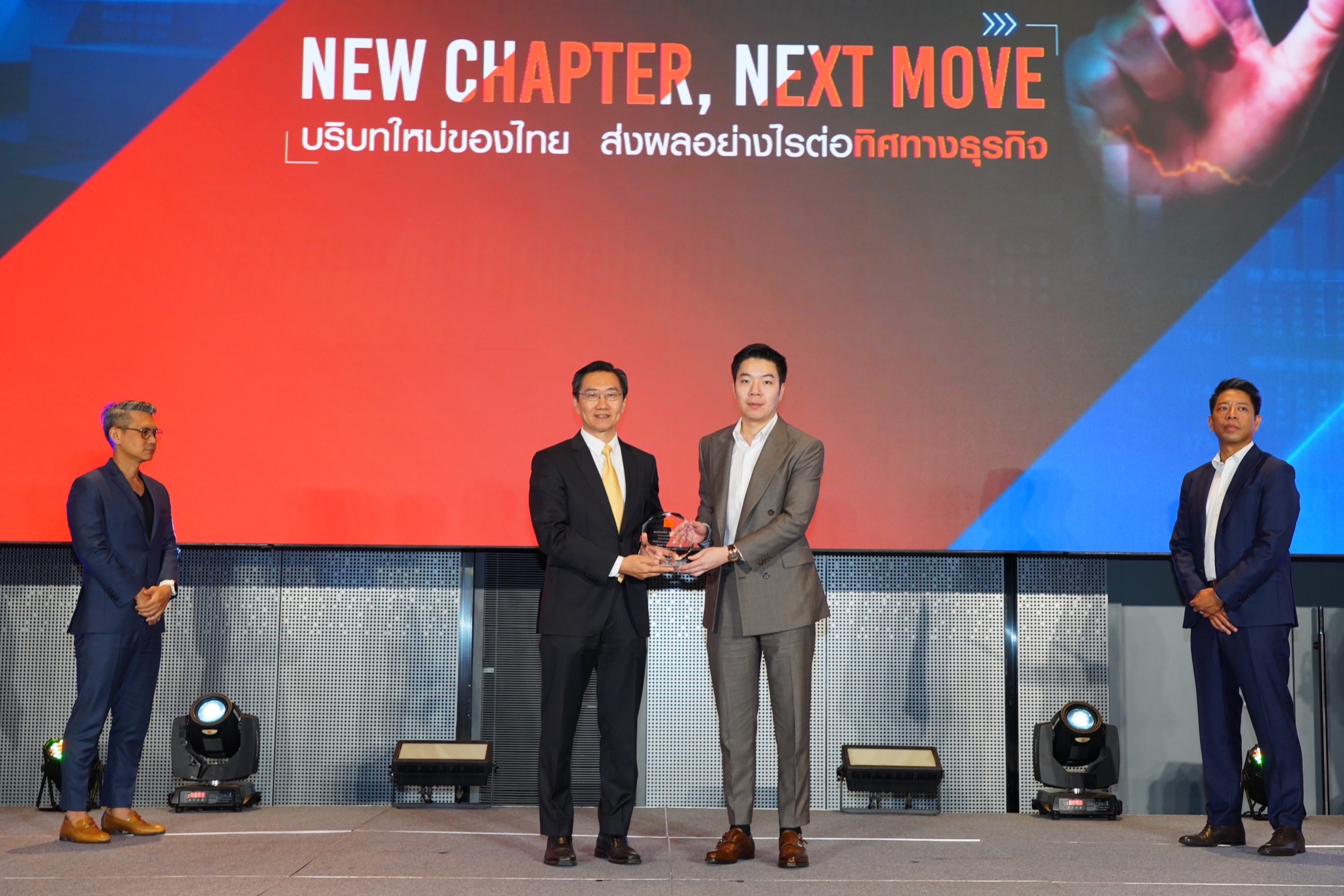 ประมวลภาพ ภาคบ่าย TNN จัดสัมมนา บริบทใหม่ของไทย ส่งผลอย่างไรต่อทิศทางธุรกิจ